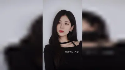 Seohyun radiates mature beauty with intense black styling