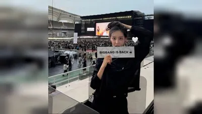 Former GLAM member Kim Si-won proves her fandom at BigBang concert