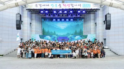 LeMouton holds first walking event with Son Tae-jin's Trot Radio at Mungyeongsaejae