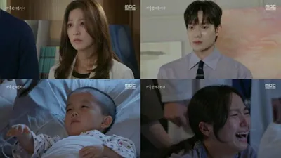 MBC 'Family Register' Episode 35 Hits Self-Highest Rating of 5.5%