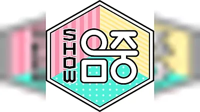 Show! Music Core Selects New MCs Sungho and Sangwon… First Broadcast on September 5