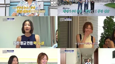 Where Is My Home, Kim Sook X Lee Hyun-yi X Lee Hye-jung Reveal Dongtan New Town Site Visit