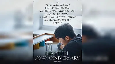 Singer Kim Feel sends handwritten letter to fans for 15th debut anniversary... "I will repay you with good music"