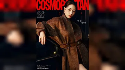 Lim Ji-yeon Reveals Cosmopolitan Pictorial.. Confident Charisma Shedding the Shin Seo-ri Persona