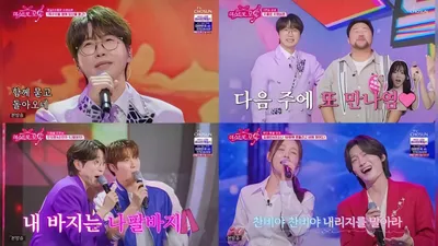 TV CHOSUN 'Miss Trot For You' 7週連続1位、チュンギルとハン・ダソンが198点で第1ラウンド首位に
