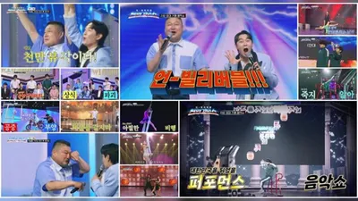 TV Chosun 'Ten Million Genius Show' Ranks 1st in Time Slot with 4.2% Peak Rating from Premiere