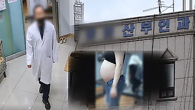 Controversy over 36-week abortion at Incheon OB-GYN, list of 527 mothers secured