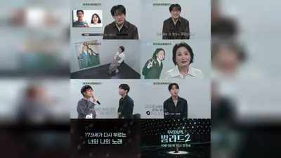 SBS 'The Ballad of Us 2' Cha Tae-hyun, Park Kyung Lim, and Jung Seung-hwan to Premiere on October 5 at 10 PM