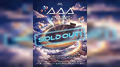 'Asia Artist Awards' in Kaohsiung Sells Out 100,000 Seats... Super Luxury Lineup Including Jang Won-young and Ji Chang Wook