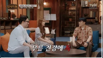 Park Gyu-ri Confesses to Degenerative Arthritis... Reveals Receiving Pain Injections