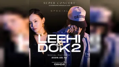 Dok2、李遐怡在蒙古演唱會下跪展現愛意…讓人聯想到求婚