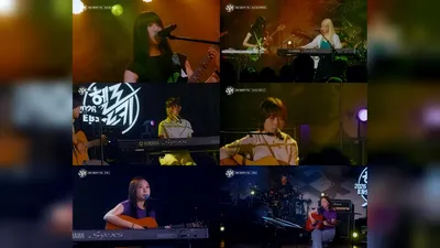 EBS「2026 你好，新秀」第18集，語音錄製、Nardis、Choi Jenny 舞台公開
