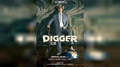 アレハンドロ・G・イニャリトゥ監督、「Digger」プロモーションのための来韓をキャンセル…10月1〜2日の日程に不参加