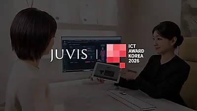 JUVIS凭借姜素拉领衔的数字营销活动，荣获“ICT AWARD KOREA 2026”时尚·美容领域大奖