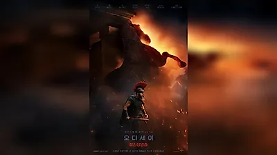 Movie 'The Odyssey' Surpasses 10.39 Million Cumulative Viewers... 8th Highest-Grossing Foreign Film Ever