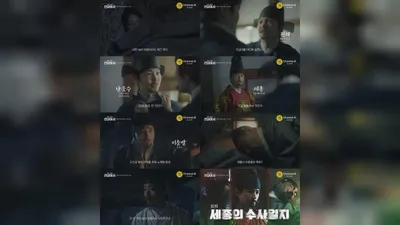 'Time Slip: A Thousand and One Historical Stories' Episode 10 to Depict King Sejong's Investigation of Two Cases