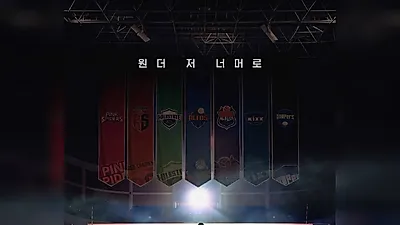 MBC 'Rookie Coach Kim Yeon-koung 2' 3rd Poster Released... First Broadcast on October 11