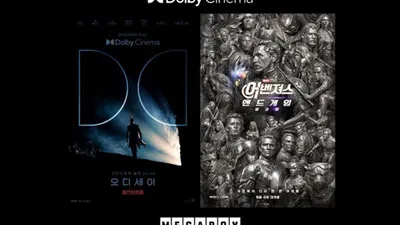Dolby Cinema to Screen 'The Odyssey' and 'Avengers: Endgame' in September, Maximizing Immersion
