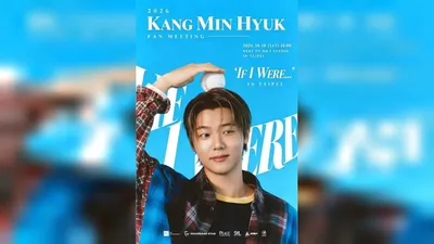 CNBLUE Kang Min-hyuk to Hold Fan Meeting in Taipei on October 10