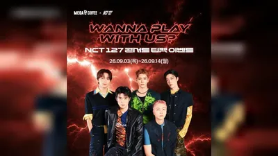 Mega MGC Coffee holds NCT 127 concert ticket giveaway event