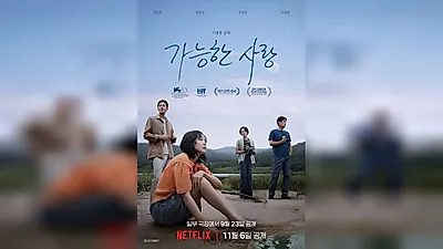 Director Lee Chang-dong Wins Otter Award at Mill Valley Film Festival, a First for a Korean Director