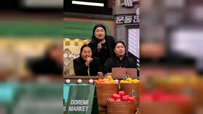 ‘Amazing Saturday’ Friends Special: Moon Se-yoon, Jo Jazz, and Kyuwon 'Q' Kim Reveal Doppelgänger Visuals