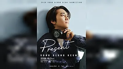 Song Seung-heon to hold fan meeting 'PRESENT' in Japan on October 3