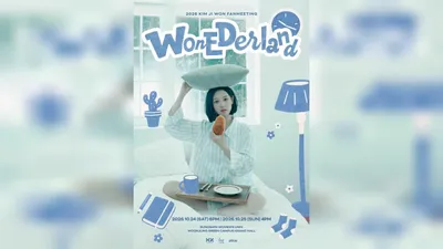 Kim Ji-won to Hold Fan Meeting 'WONEDERLAND', Fans' Expectations Explode with News of Drama 'Doctor X'