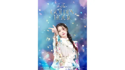 IU 演唱會實況電影，透過特別影廳上映成為電影院收益來源