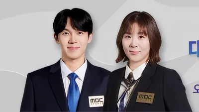 [Aichi-Nagoya 2026 Asian Games] MBC to Live Broadcast Opening Ceremony Today at 5:20 PM... Hosted…