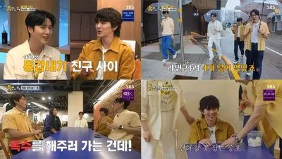 Yoo Seung-ho and Young K Lead 'Whenever Possible' to No. 1 in Tuesday Variety... Laughter Over Eating 4 Ramen Noodles