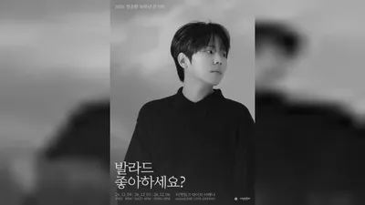 Jung Seung-hwan to Hold Solo Concert 'Do You Like Ballads' Celebrating 10th Debut Anniversary
