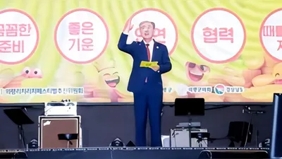 Uiryeong Rich Rich Festival to be held around Sotbawi Rock from October 2–5