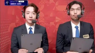 MBC Broadcasts Rank 1st in Ratings for Men's Basketball Jordan Match and Women's Volleyball Hong Kong Match