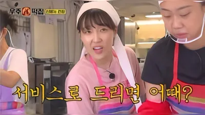 Na Yeong-seok's variety show 'Space Rice Cake Shop' struggles with 2% viewership... theories of…