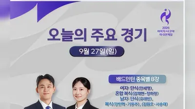 棒球決賽韓日戰 1點、排球對菲律賓戰…MBC 第8天轉播總整理