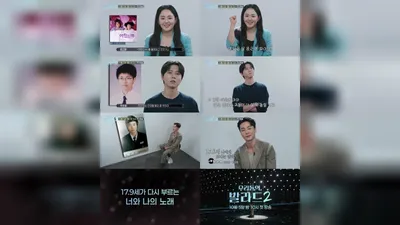 SBS 'The Ballad of Us 2' Premieres October 5... Moon Geun-young, Joo Woo-jae, and Roy Kim Join