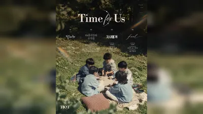 TIOT公開迷你5輯《Time for Us》曲目列表⋯10月1日回歸