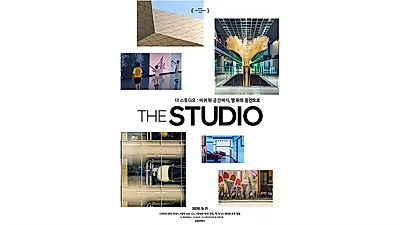 現代汽車紀錄6國Motorstudio 12年歷程之紀錄片將於21日上映