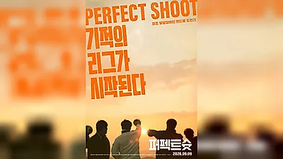 Documentary 'Perfect Shot' Capturing the Handball Challenge of People with Developmental…