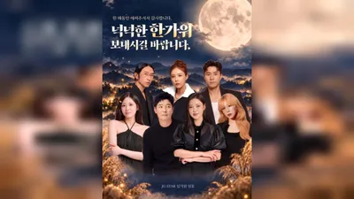 JG Star Artists Including Song Ga-in and Koyote Release Chuseok Greeting Videos