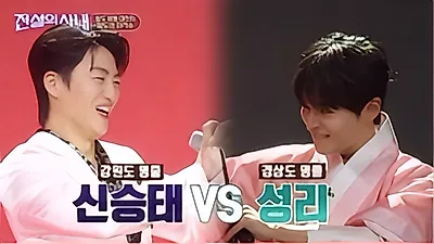 On-yu mentions 'Legend of the Unknown' poor editing on 'Legendary Man'... viewership reaches 3.94%