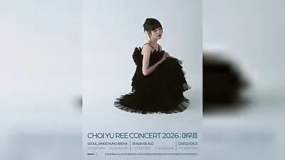 Singer-songwriter Choi Yuri Begins Ticket Sales for Solo Concerts in Seoul, Busan, and…