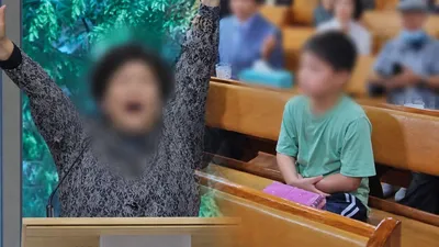 Unanswered Questions, the Truth Behind the Cheonan Church Child Death Case… Airing at 11:10 PM on the 6th