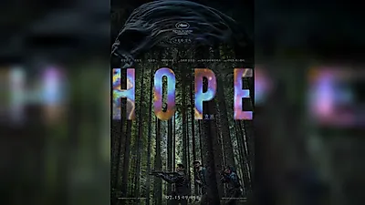 映画『ホープ』、北米ボックスオフィス8位でスタート…グローバル売上は550億ウォンを突破