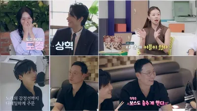 Rhymer mentions remarriage, thinking "maybe I should quit Brand New Music"... Sincere confession on 'Groom Class 2'
