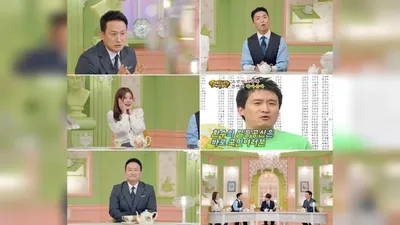 Surprise Mystery Salon to Broadcast History Special... Seo Kyung-seok to Appear