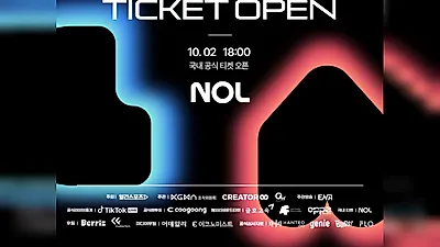 2026 KGMA Domestic Ticket Reservations Begin October 2 at 6 PM