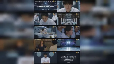 Ahn Hyo-seop Makes His Debut in Cooking Survival Show... First Broadcast on October 24