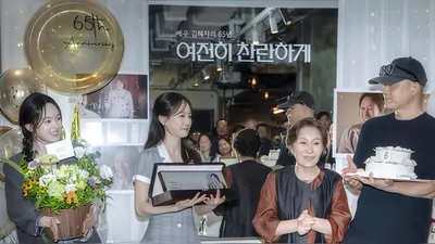 Ceremony Held to Commemorate Kim Hye-ja's 65th Anniversary in Acting... Colleagues such as Bong…